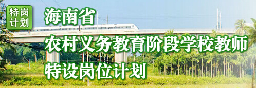 2015�꺣���؍��̎���Ƹ��ԇ�������